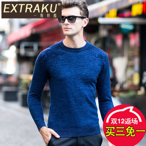 Extraku/一斯特酷 07242b