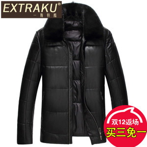 Extraku/一斯特酷 96950