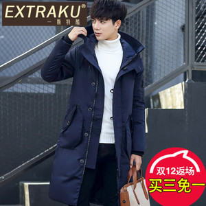 Extraku/一斯特酷 37577b