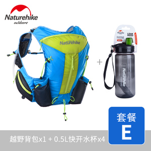 Naturehike 4500ml