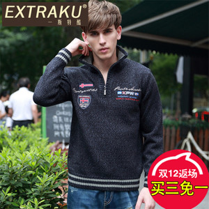 Extraku/一斯特酷 87125