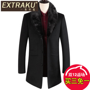 Extraku/一斯特酷 32613