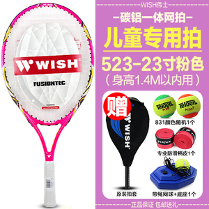 Wish/伟士 ALUMTEC-2406-523-23