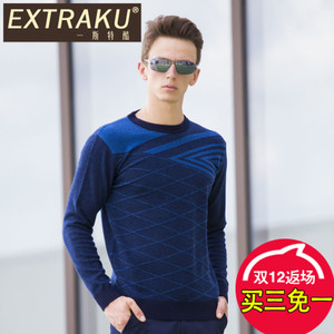 Extraku/一斯特酷 54099