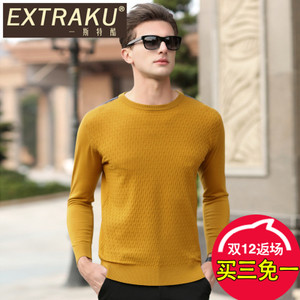 Extraku/一斯特酷 96502