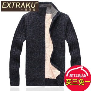 Extraku/一斯特酷 44601