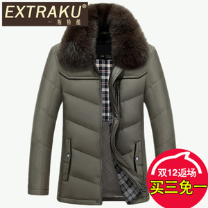 Extraku/一斯特酷 63712