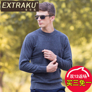Extraku/一斯特酷 00361b