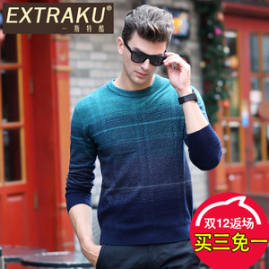 Extraku/一斯特酷 89356b