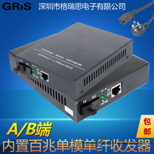 GE-SFQ100M-AB