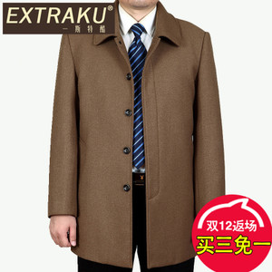 Extraku/一斯特酷 92966