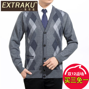 Extraku/一斯特酷 96937