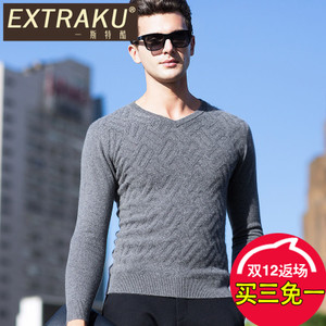 Extraku/一斯特酷 03473b