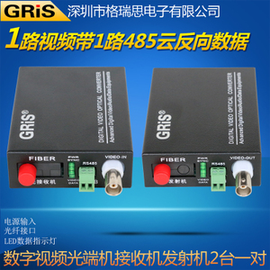 GRIS GE-GDJ-01