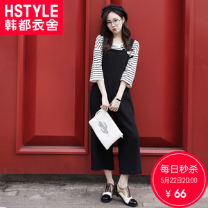 HSTYLE/韩都衣舍 OR6399