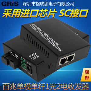 GRIS GE-HTB-1100S-1G2D