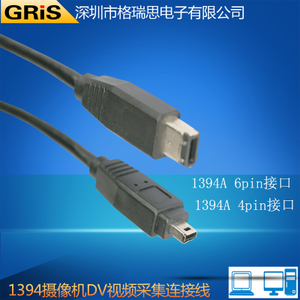 GRIS GE-1394-406