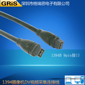 GRIS GE-1394-609