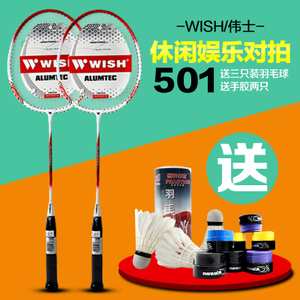 Wish/伟士 pro308-501
