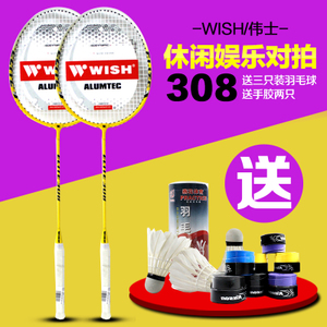 Wish/伟士 pro308-308