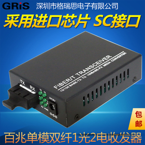 GE-SFQ100M-1G2D