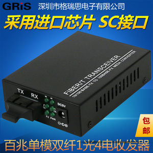 GE-SFQ100M-1G4D