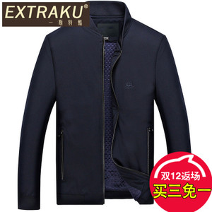 Extraku/一斯特酷 88210b