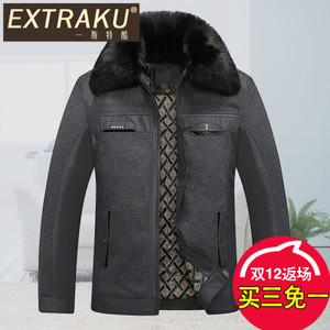 Extraku/一斯特酷 33658b