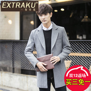 Extraku/一斯特酷 89429b