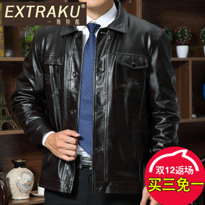 Extraku/一斯特酷 06874b