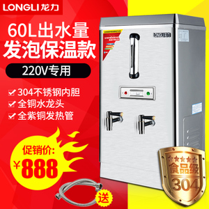 LL-600-220V