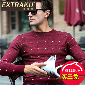Extraku/一斯特酷 57901