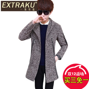 Extraku/一斯特酷 46506