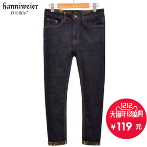 Hanniweier 汉尼葳尔 153904110