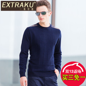 Extraku/一斯特酷 82401b