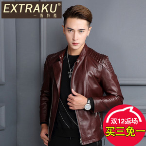 Extraku/一斯特酷 36782