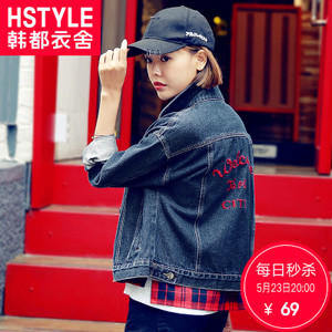 HSTYLE/韩都衣舍 LU6785