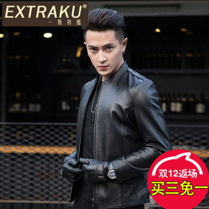 Extraku/一斯特酷 42318