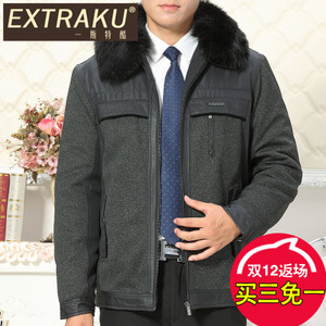 Extraku/一斯特酷 29977b