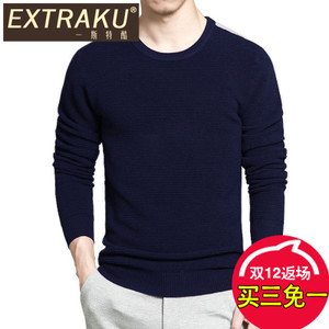 Extraku/一斯特酷 74358