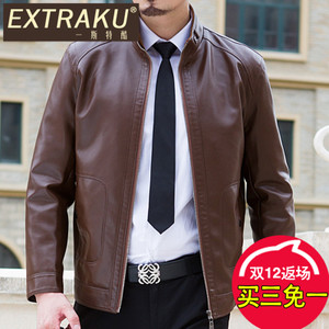 Extraku/一斯特酷 93418