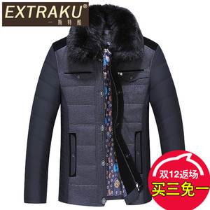 Extraku/一斯特酷 52032