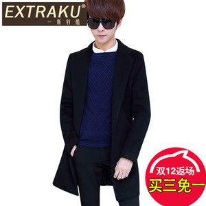 Extraku/一斯特酷 93052