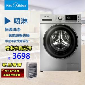 Midea/美的 MG70-1405DQCS