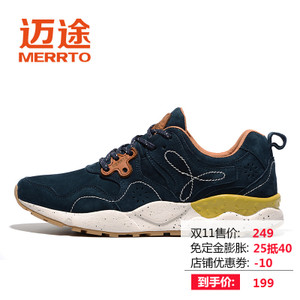 MERRTO/迈途 MT28621-1