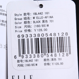 ELLE 1BL442-701