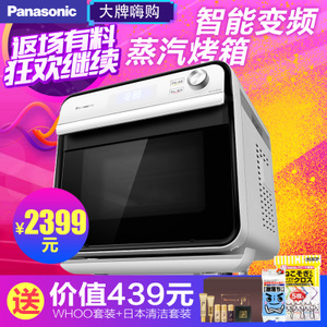 Panasonic/松下 NU-JK101W