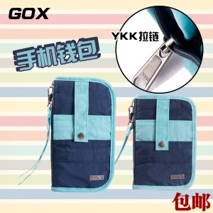 gox GX-0055