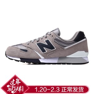 NEW BALANCE 2017Q1U446GN