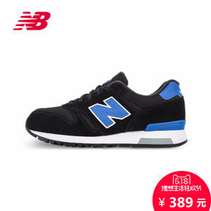 NEW BALANCE 2017Q1ML565KBW